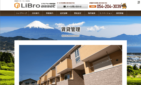 リブロ・プロパティエージェント公式HP