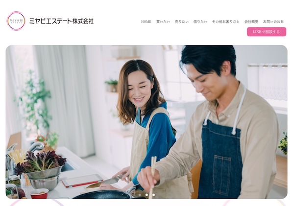 ミヤビエステート公式HP画像