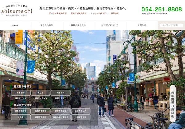 オチアイ公式HP画像